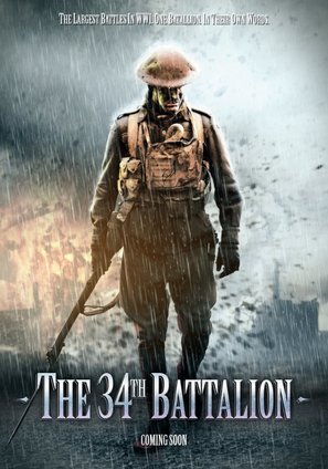The 34th Battalion - Movie Poster (thumbnail)