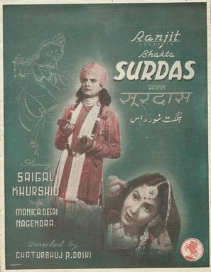 Bhakta Surdas - Indian Movie Poster (thumbnail)