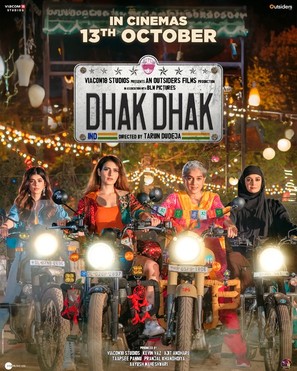 Dhak Dhak - Indian Movie Poster (thumbnail)