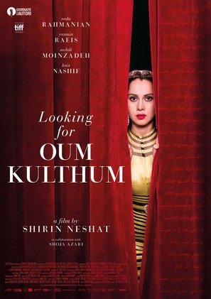 Looking for Oum Kulthum - Austrian Movie Poster (thumbnail)