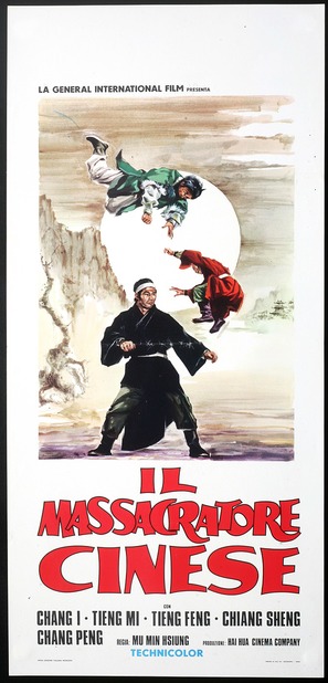 Bu gong dai tian - Italian Movie Poster (thumbnail)