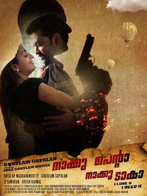 Naku Penta Naku Taka - Indian Movie Poster (thumbnail)