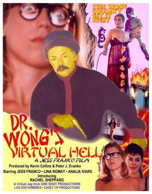 Dr. Wong&#039;s Virtual Hell - Movie Poster (thumbnail)