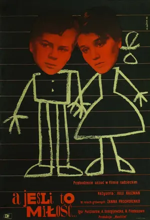 A esli eto lyubov? Poster