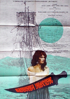 Razbunarea haiducilor - Romanian Movie Poster (thumbnail)