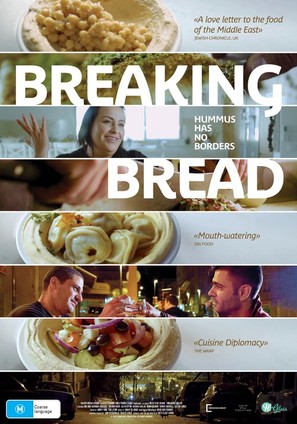 Breaking Bread - Australian Movie Poster (thumbnail)