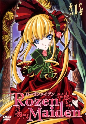 &quot;Rozen Maiden&quot; - Japanese DVD movie cover (thumbnail)