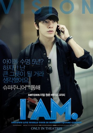 I Am - South Korean Movie Poster (thumbnail)