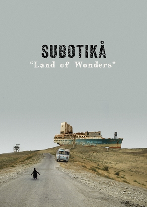 Subotika: Land of Wonders - Swiss Movie Poster (thumbnail)