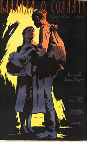 Ballada o soldate Poster