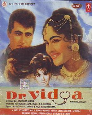 Dr. Vidya - Indian Movie Cover (thumbnail)