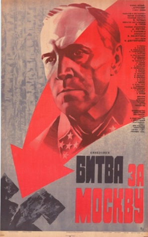 Bitva za Moskvu - Russian Movie Poster (thumbnail)