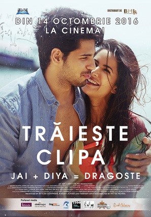 Baar Baar Dekho - Romanian Movie Poster (thumbnail)