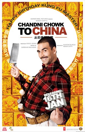 Chandni Chowk to China - Movie Poster (thumbnail)