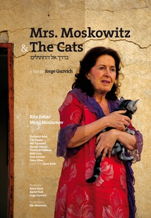 Mrs. Moskowitz and the Cats - Israeli Movie Poster (thumbnail)