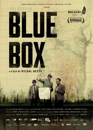 Blue Box - Israeli Movie Poster (thumbnail)