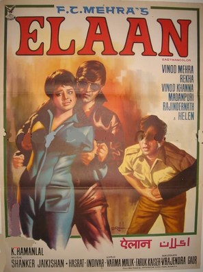 Elaan - Indian Movie Poster (thumbnail)