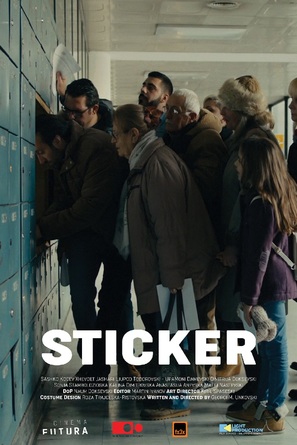 Sticker - Macedonian Movie Poster (thumbnail)