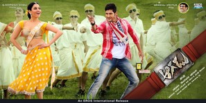 Aagadu - Indian Movie Poster (thumbnail)