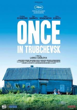 Once in Trubchevsk - Russian Movie Poster (thumbnail)