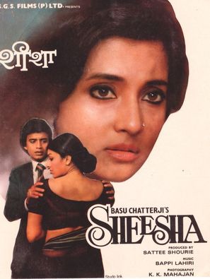 Sheesha - Indian Movie Poster (thumbnail)