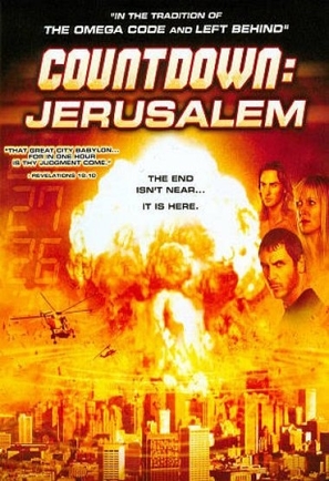 Countdown: Jerusalem - Movie Poster (thumbnail)