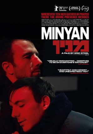 Minyan - Movie Poster (thumbnail)
