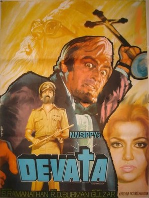 Devata - Indian Movie Poster (thumbnail)