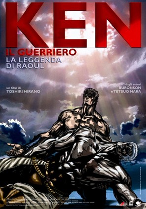 Shin ky&ucirc;seishu densetsu Hokuto no Ken: Ra&ocirc; den - Gekit&ocirc; no sh&ocirc; - Italian Movie Poster (thumbnail)
