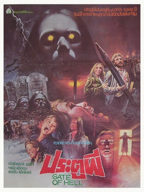 Paura nella citt&agrave; dei morti viventi - Thai Movie Poster (thumbnail)