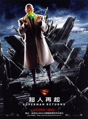 Superman Returns - Taiwanese Movie Poster (thumbnail)