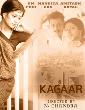 Kagaar: Life on the Edge - Indian Movie Poster (thumbnail)