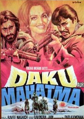 Daku Aur Mahatma - Indian Movie Poster (thumbnail)