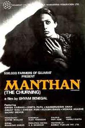 Manthan - Indian Movie Poster (thumbnail)