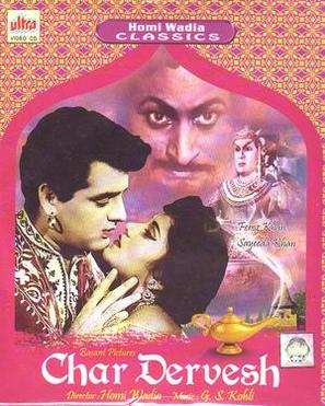 Char Dervesh - Indian DVD movie cover (thumbnail)