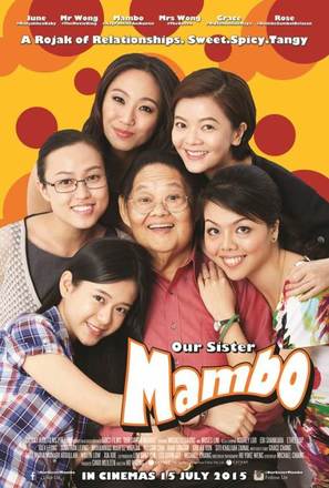 Our Sister Mambo - Singaporean Movie Poster (thumbnail)