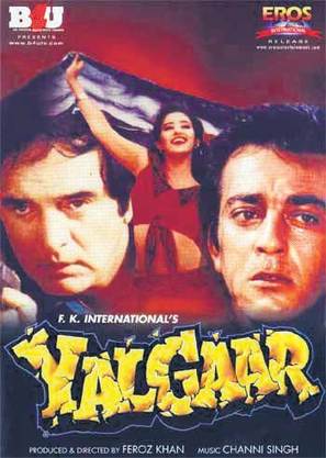 Yalgaar - Indian Movie Poster (thumbnail)