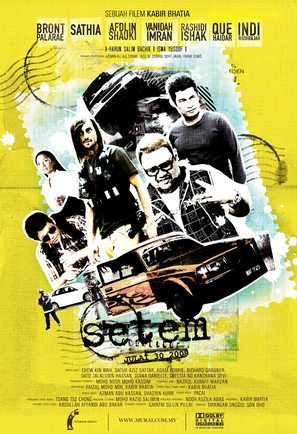 Setem - Malaysian Movie Poster (thumbnail)