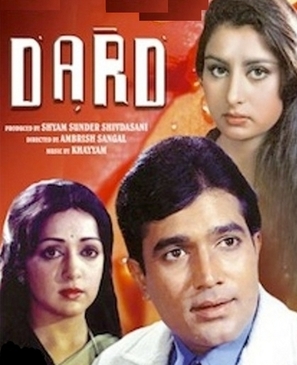 Dard (Conflict of Emotions) - Indian Movie Cover (thumbnail)