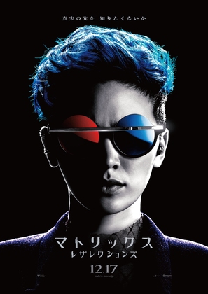 The Matrix Resurrections - Japanese Movie Poster (thumbnail)