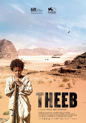 Theeb - British Movie Poster (thumbnail)