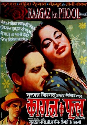 Kaagaz Ke Phool - Indian Movie Poster (thumbnail)