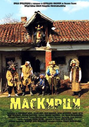 Maskirci - Serbian Movie Poster (thumbnail)