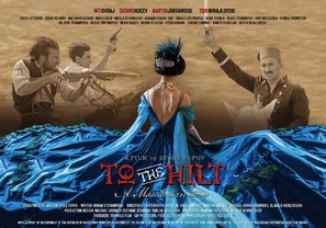 Do balcak - Macedonian Movie Poster (thumbnail)