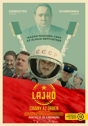 Lajko: Cig&aacute;ny az &uuml;rben - Hungarian Movie Poster (thumbnail)