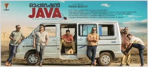 Operation Java - Indian Movie Poster (thumbnail)