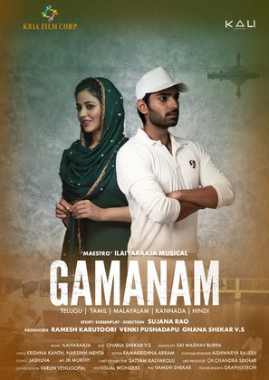 Gamanam - Indian Movie Poster (thumbnail)