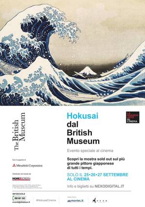 Hokusai: Old Man Crazy to Paint - Italian Movie Poster (thumbnail)