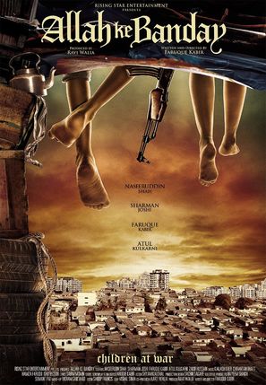 Allah Ke Banday - Movie Poster (thumbnail)