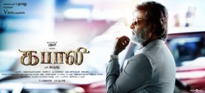 Kabali - Indian Movie Poster (thumbnail)